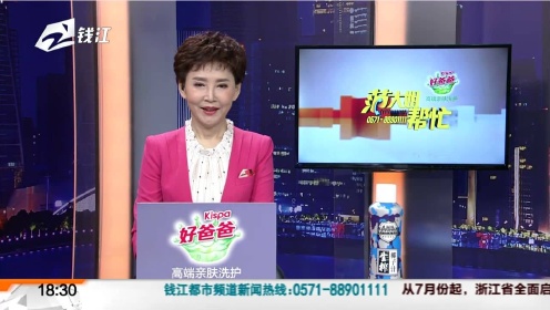 杭州伊萨卡国际城：电梯里的四个广告牌  孩子看了都要吓哭了？