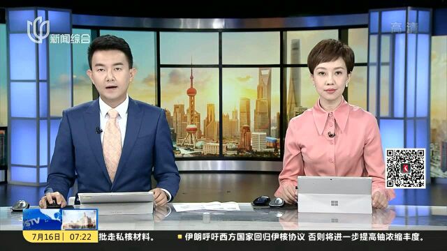 上海:将建“互联网+护理服务”管理体系 保障护患双方合法利益