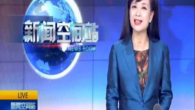 垃圾分类进校园 守护环境从小做起