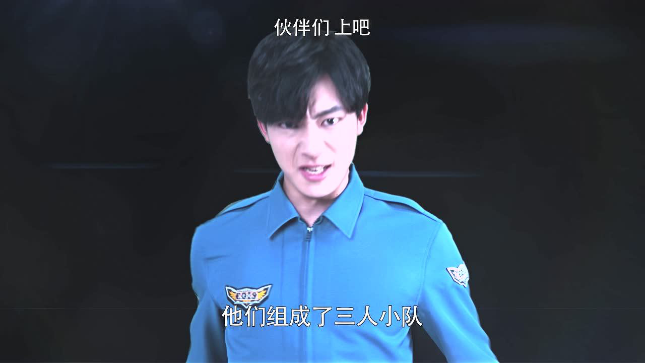 奥特英雄 新生代英雄传 日语版 26集