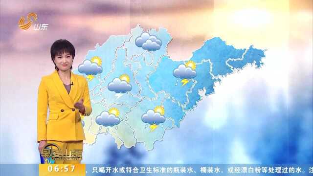 天气预报