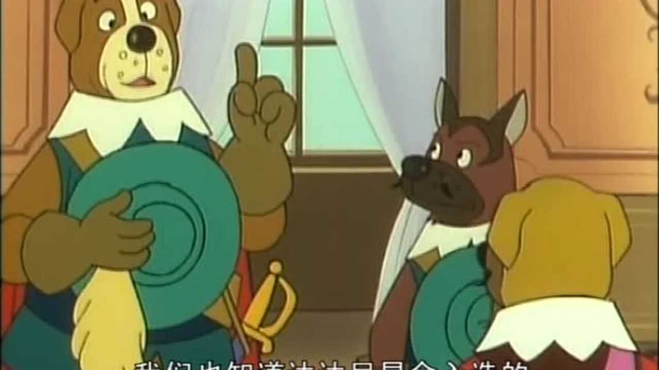 三个火枪手 19集
