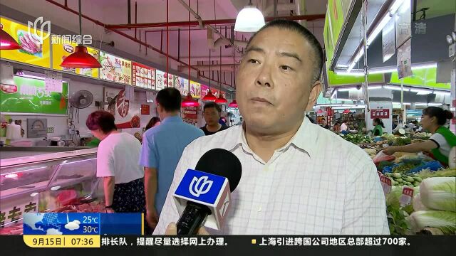 静安:“猪肉联盟”稳控价格 多措并举保障民生