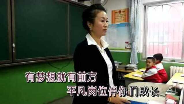 站在讲台上(女版)