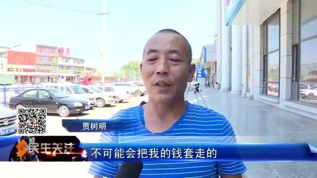 借款合同没签字 存折现金被转走?