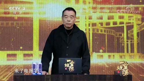 陈凯歌：真正好的作品都是在反映我们所生活的时代