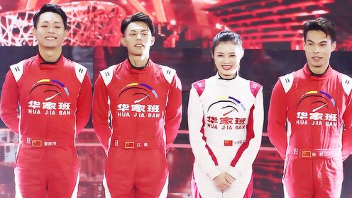 中国达人秀第6季纯享版华家班汽车特技鲲鹏之志