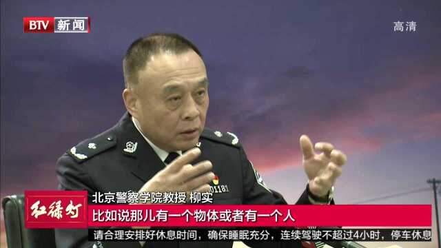 柳实安全说:滥用远光也危险 实验详解其中隐患