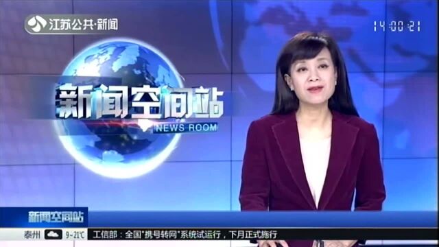 国家统计局:前三季度贫困地区农村居民人均可支配收入8163元