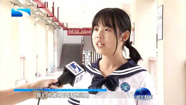 宜昌长阳:打造教育园区 改善办学条件