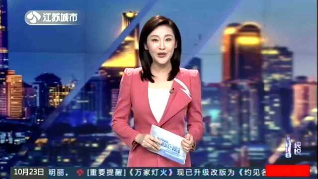 南京网约车管理新规公开征集公众意见