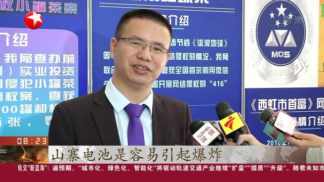 深圳:山寨手机配件假冒华为原装 2年间涉案高达3亿元