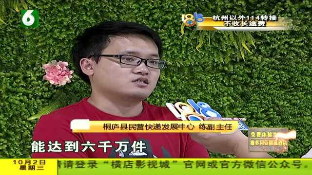 小山村走出“三通一达”(三):黑科技创造新奇迹 新人才顺应新潮流