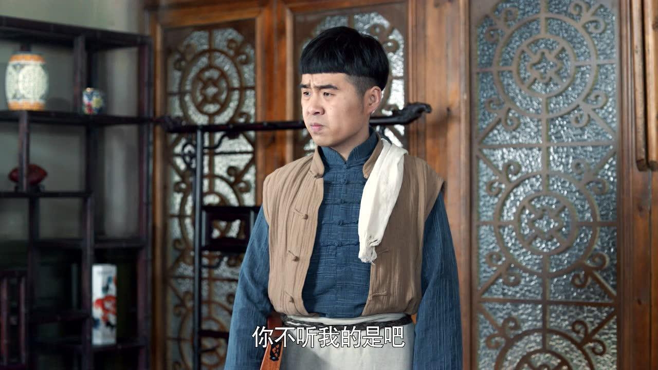老酒馆 16集