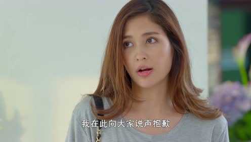 妻子2018[泰语版] 11集