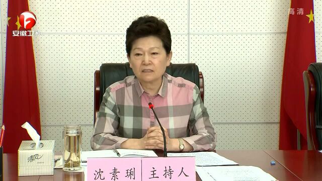 省人大常委会召开代表建议重点督办会