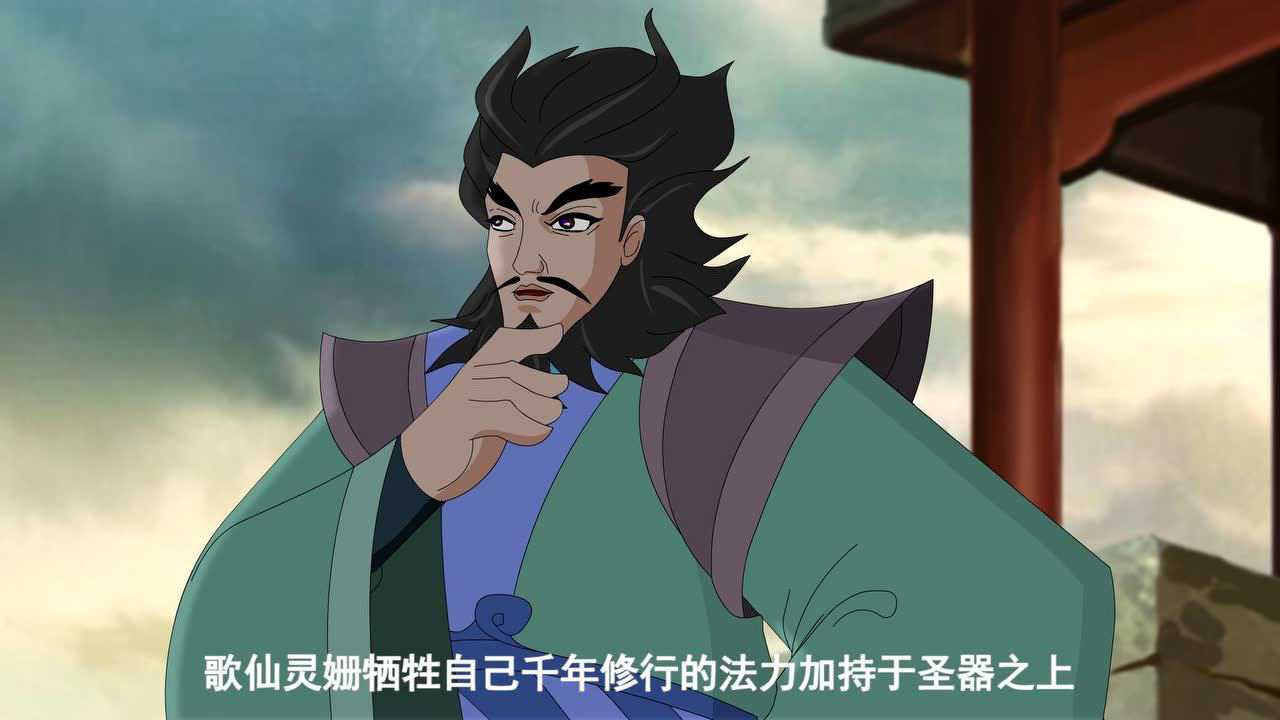 百越历险记-壮锦密码 9集