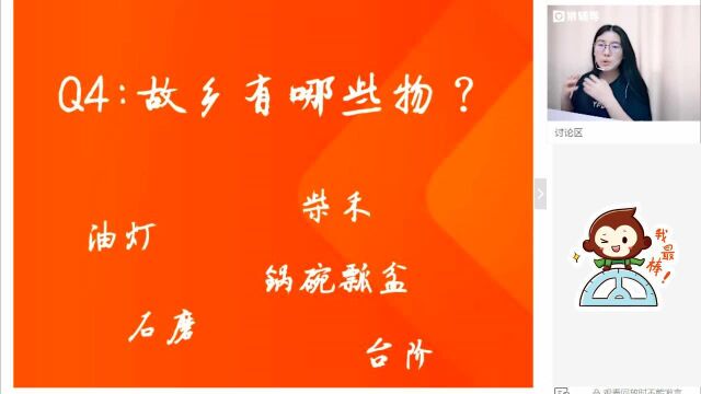 高二3.5【语】阅读:乡土类散文精讲