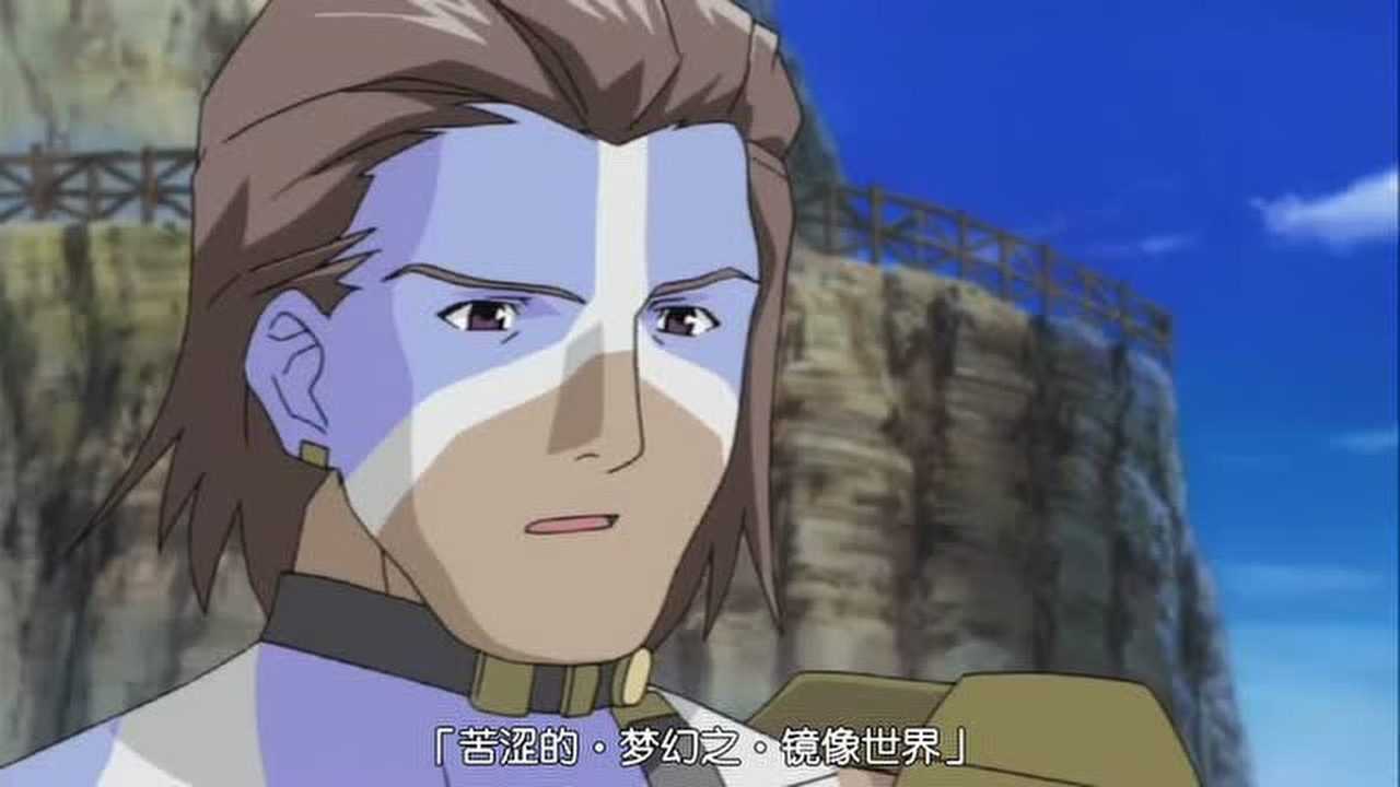 骇客时空 14集