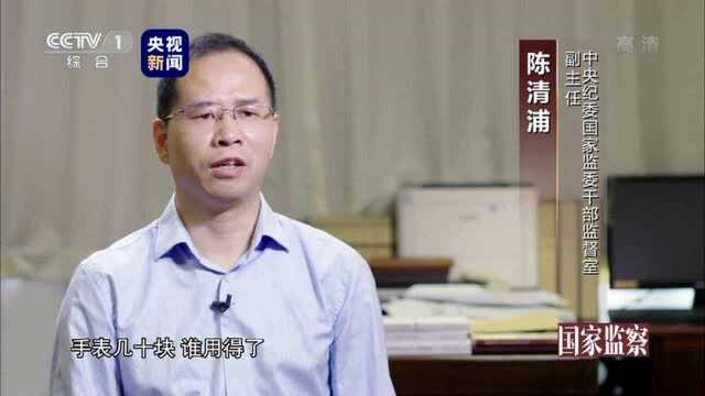 家藏2亿多元现金!“金融第一贪”赖小民坦言:不敢花