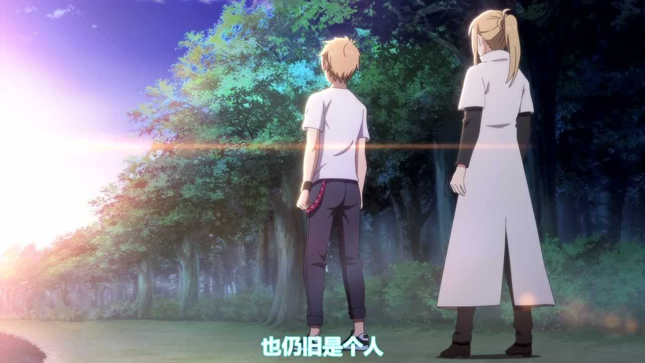 妖精种植手册 12集