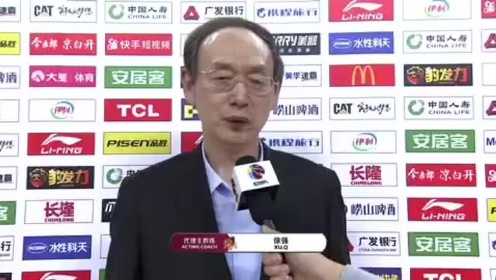《CBA全场集锦》赛后采访徐强：双方拼的很凶 目前状态不好伤病也有影响
