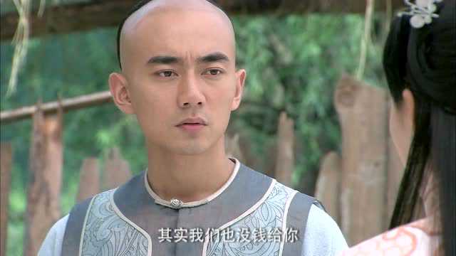 新施公案 14集