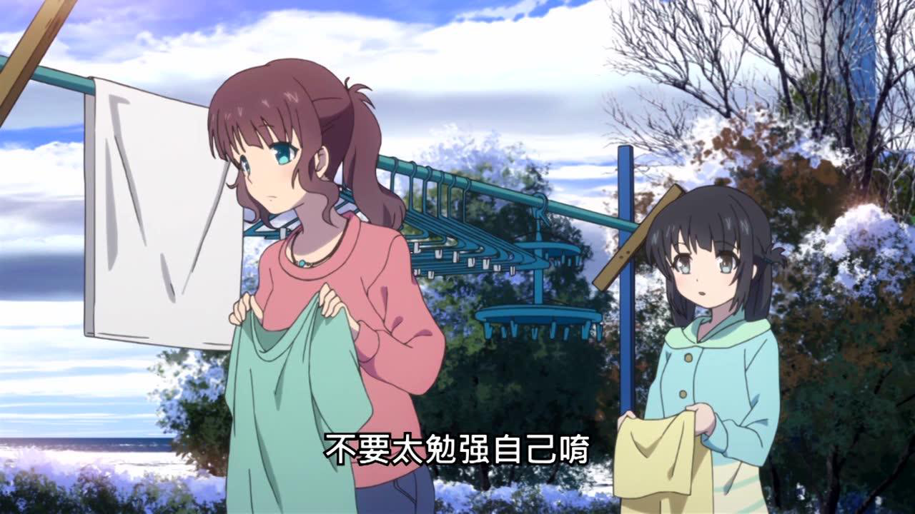 来自风平浪静的明日 15集