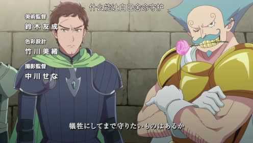 虚空魔境 第2季 10集