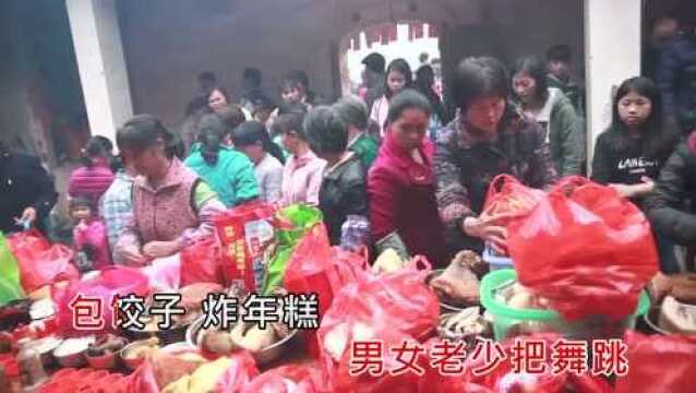 中国年味