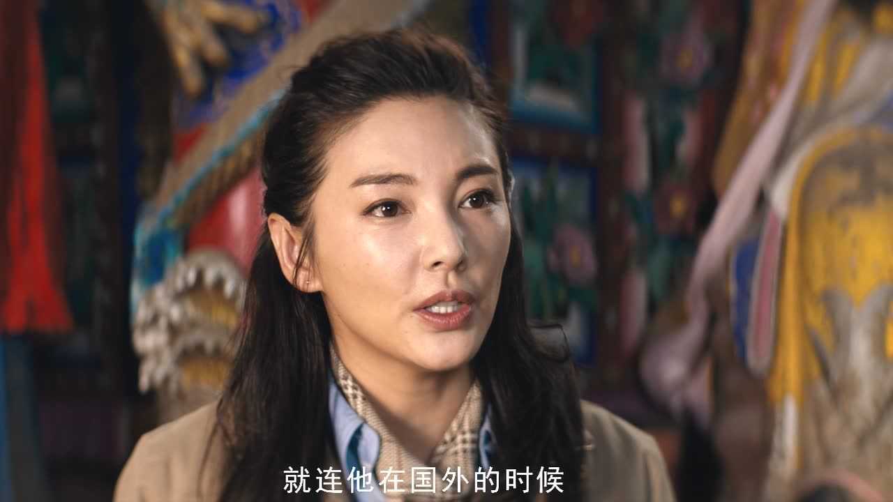 龙岭迷窟 11集