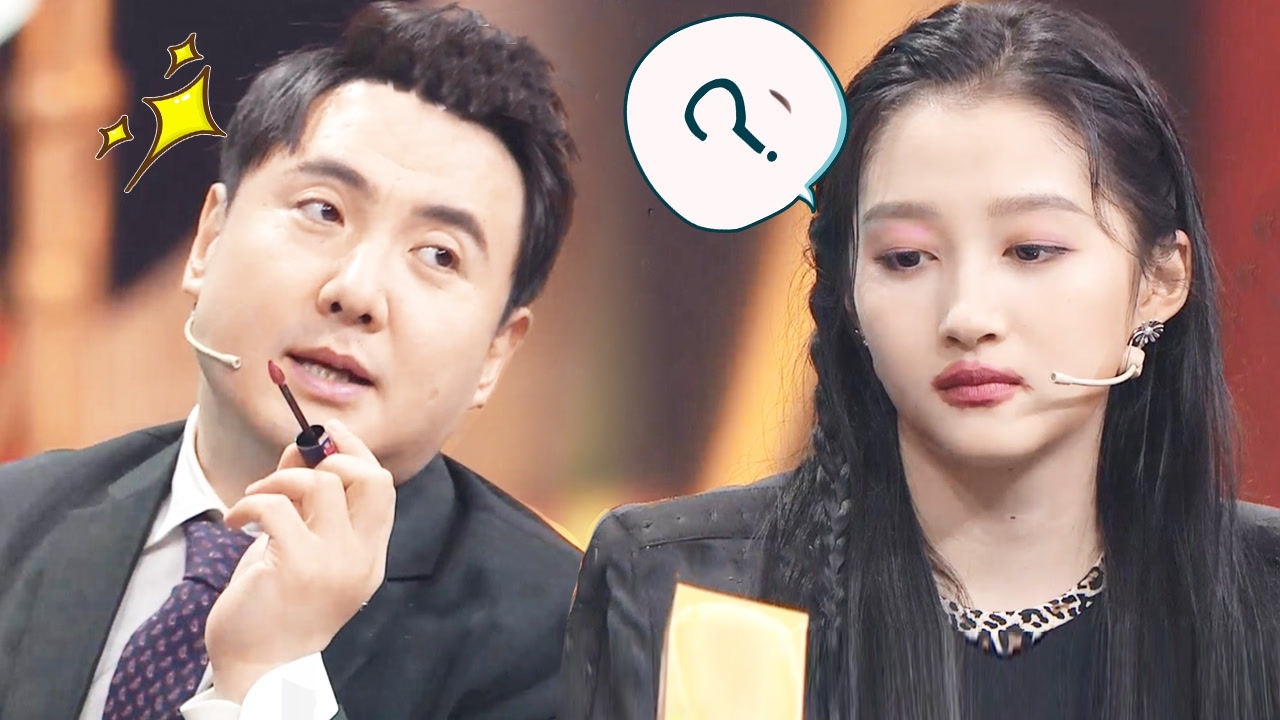 关晓彤被沈腾涂成香肠嘴,照镜子的时候吓得尖叫