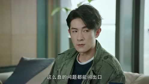 蓬莱间 26集