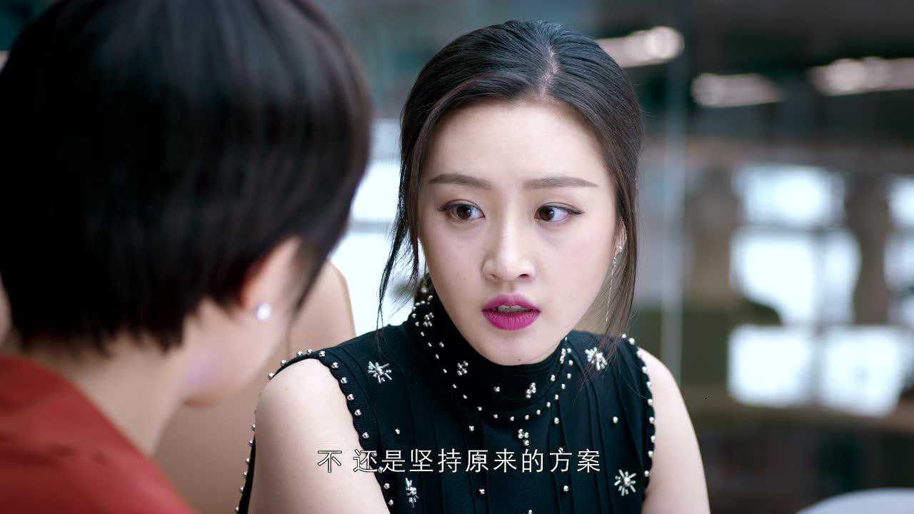 抬头有星光 11集