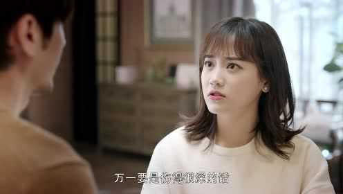 蓬莱间 34集