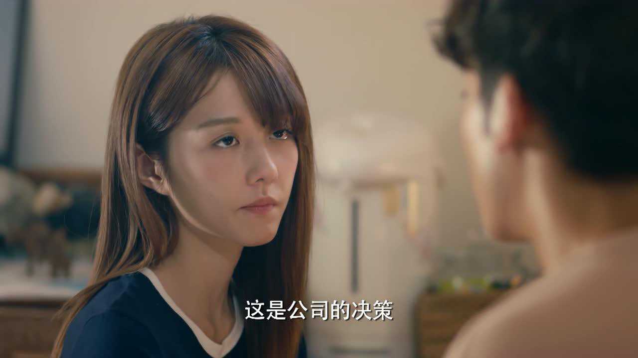 爱的3.14159 15集