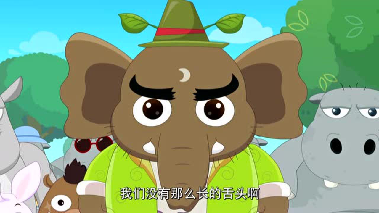 喜羊羊与灰太狼之羊村守护者 第2季 10集