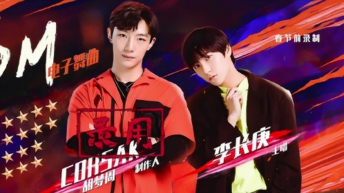 胡梦周和李长庚站一起就是偶像团体,有颜值且有实力