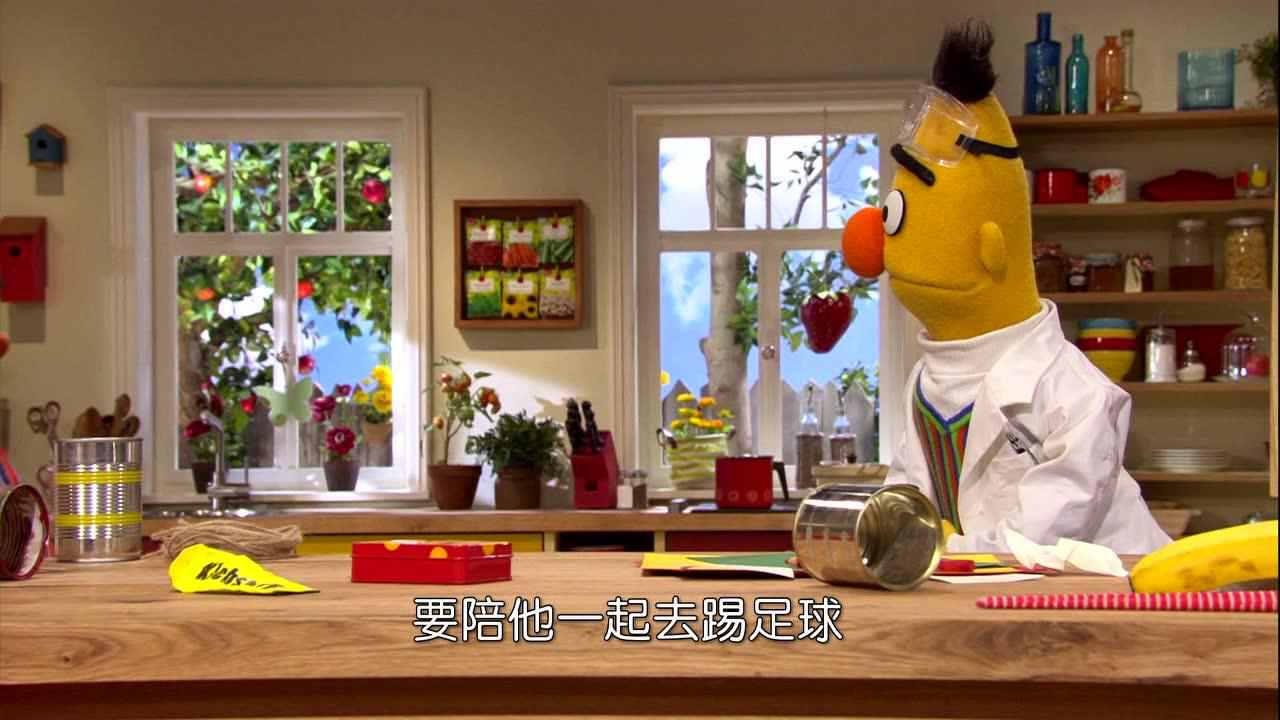 伯特的实验 4集