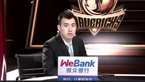 《NBA全场回放》【回放】独行侠vs奇才第3节 内皮尔后撤步三分一发入魂