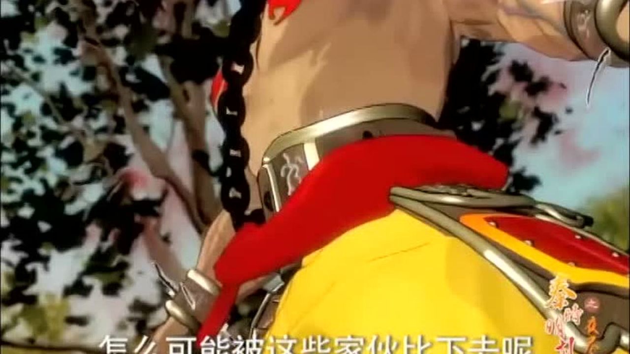 秦时明月 第2季 夜尽天明 15集