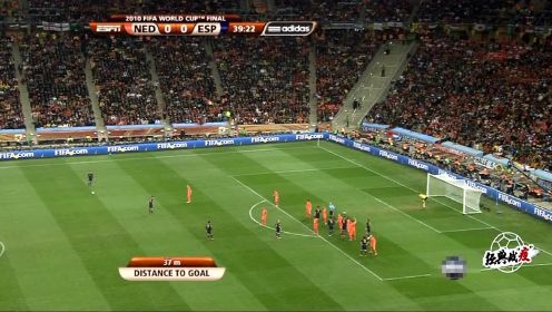 【回放】2010世界杯决赛 西班牙vs荷兰 上半场