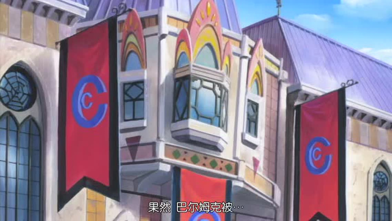 骇客时空黄昏腕轮传说 8集