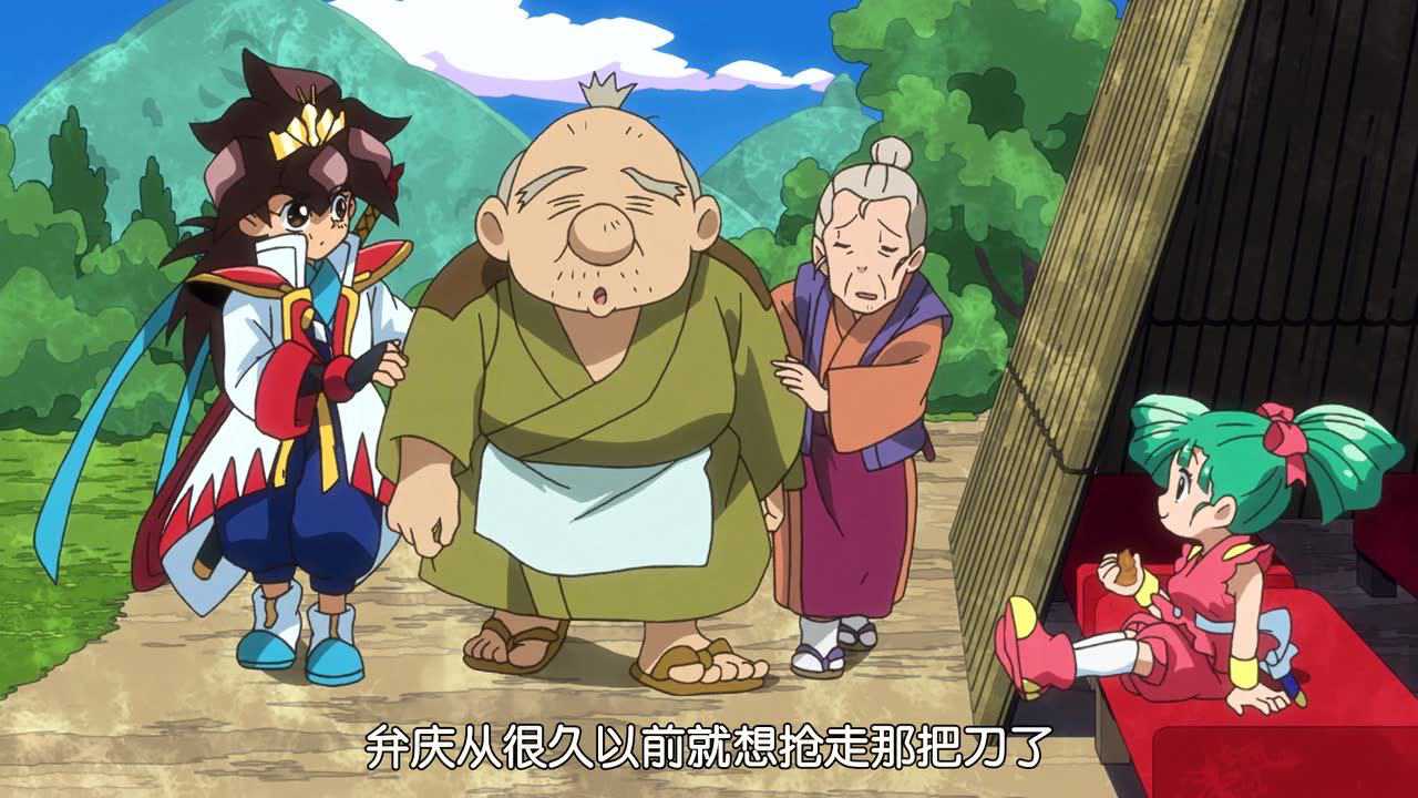 魔神英雄传 七魂龙神丸 4集