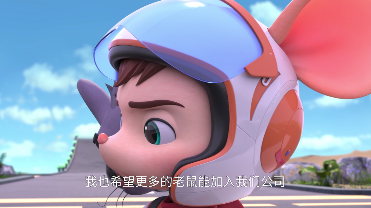 舒克贝塔 第二季[普通话版] 10集