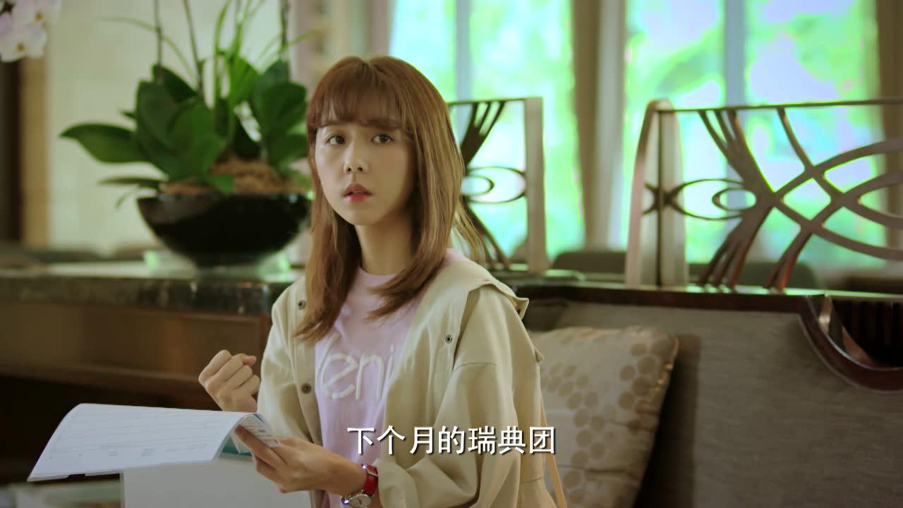 爱的3.14159 9集