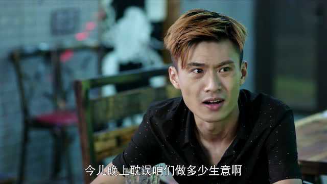 以父之名 5集