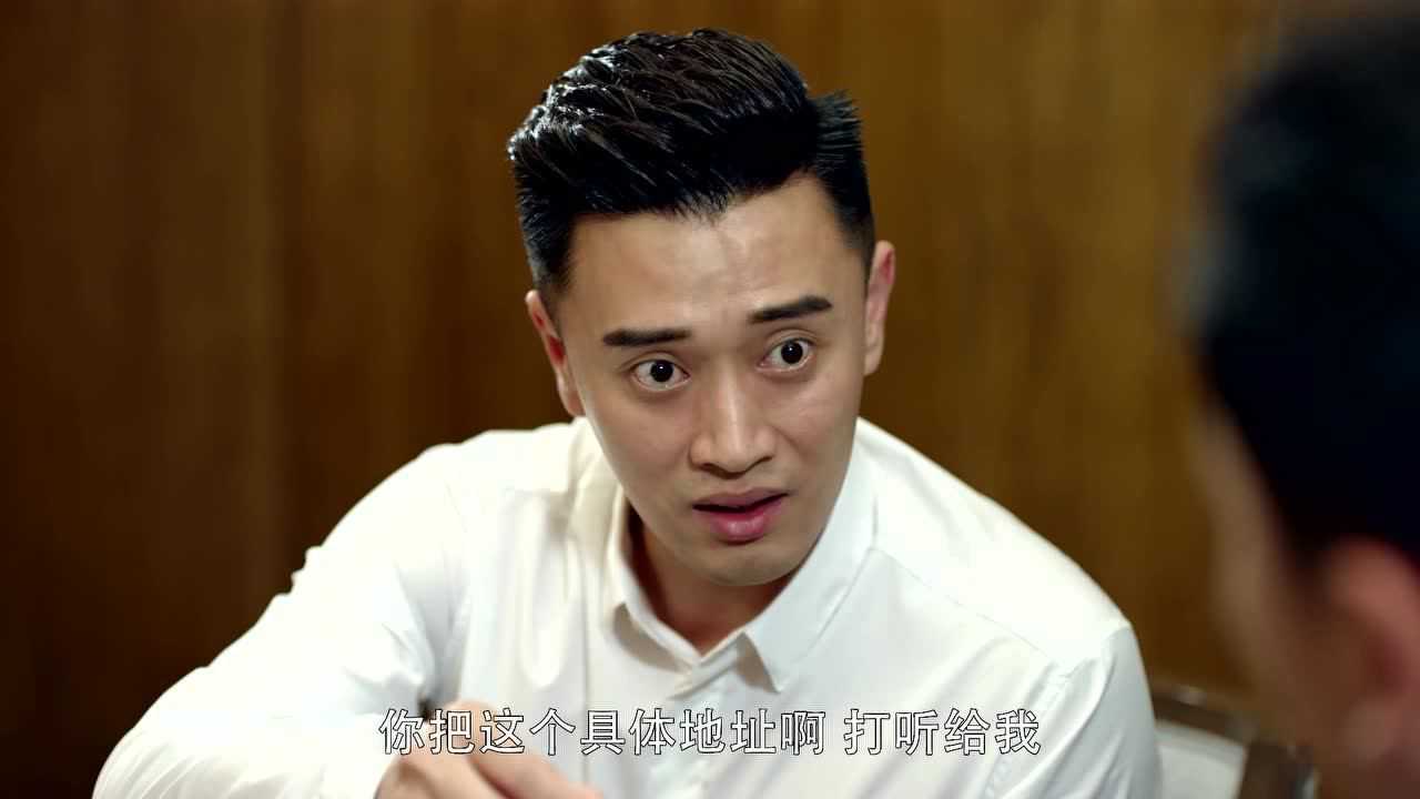 亲爱的设计师 9集