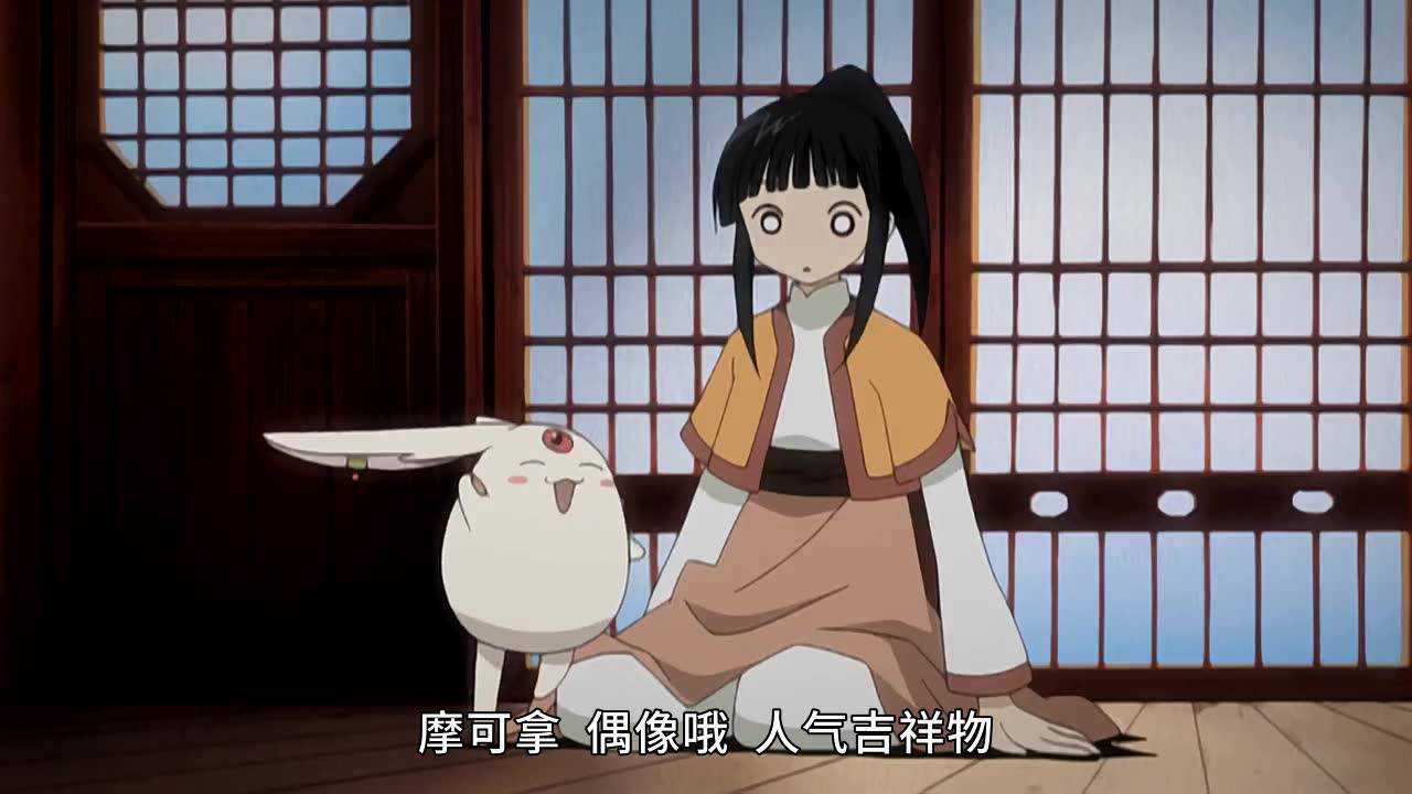 翼&middot;年代记  第一部 7集