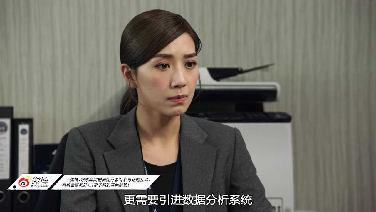 使徒行者3[普通话版] 31集